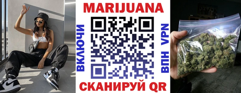 Наркотические вещества Крымск МАРИХУАНА  Меф мяу мяу  КОКАИН  omg вход  Гашиш 
