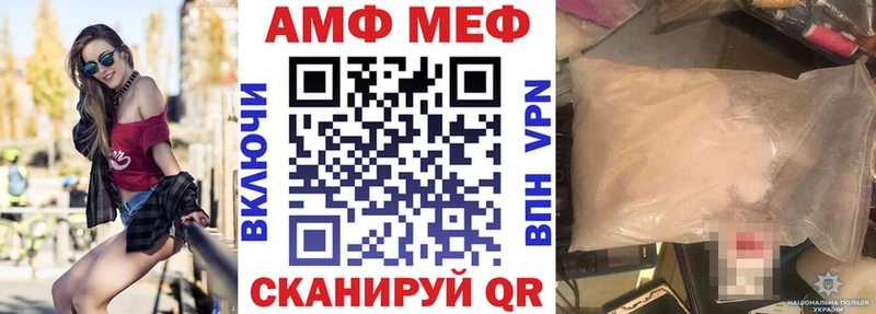 сайты даркнета телеграм  Крымск  АМФЕТАМИН VHQ 