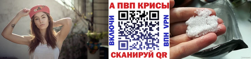 цена   блэк спрут зеркало  А ПВП кристаллы  Крымск 
