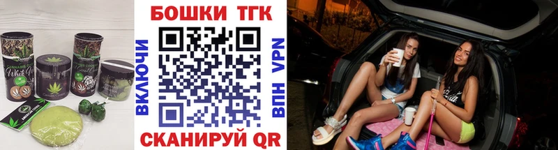 купить наркотики цена  Крымск  MEGA как зайти  Еда ТГК марихуана 