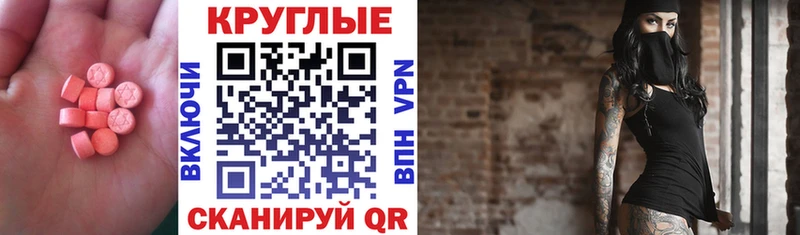 hydra рабочий сайт Крымск Ecstasy 250 мг