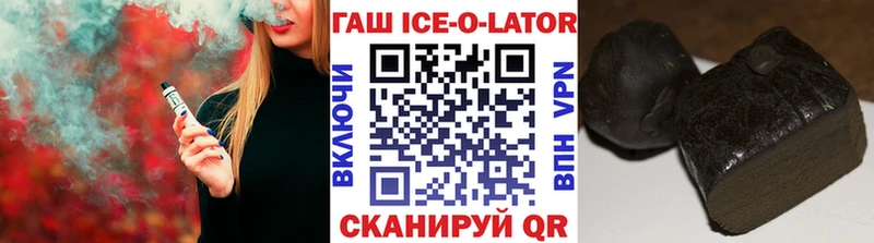 где продают наркотики  Крымск  Гашиш гарик 