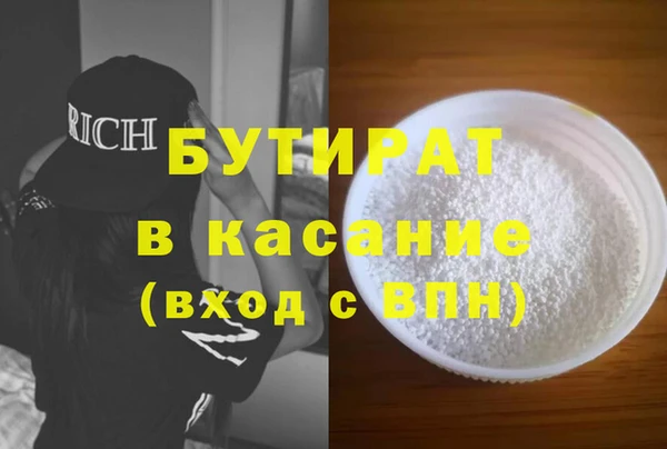 mdpv Алексеевка
