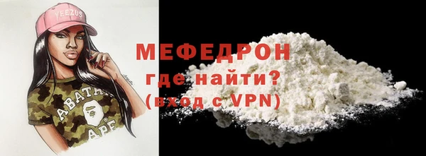 mdpv Алексеевка