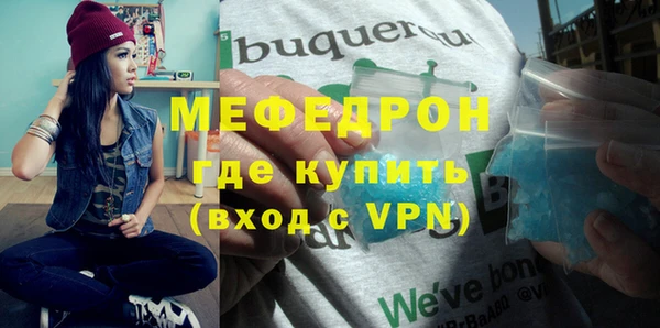 амфетамин Осинники
