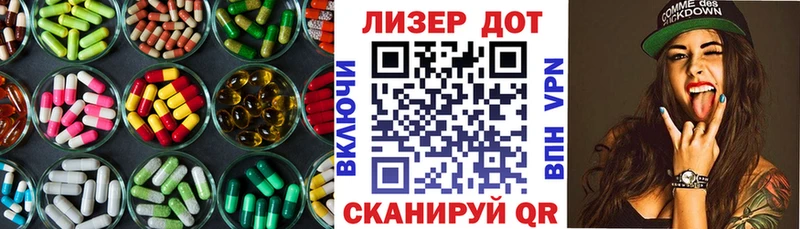 кракен ССЫЛКА  Крымск  ЛСД экстази кислота 