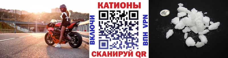 Мефедрон mephedrone  купить закладку  Крымск 