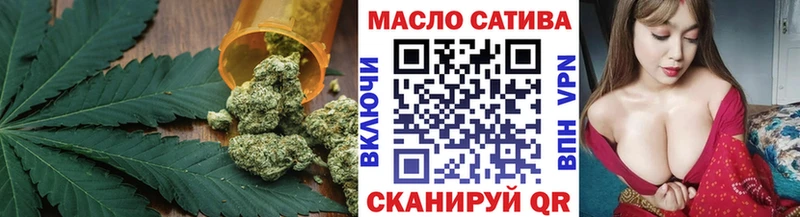 Дистиллят ТГК гашишное масло  Крымск 