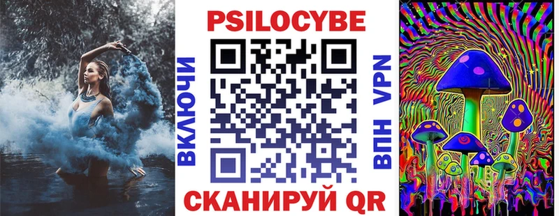 hydra ссылки  Крымск  Псилоцибиновые грибы мухоморы 